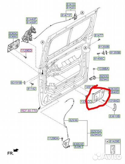 Накладка задняя левая Hyundai H1 D4CB F890370 2015