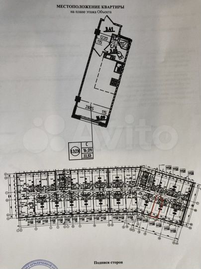 Квартира-студия, 23 м², 15/18 эт.