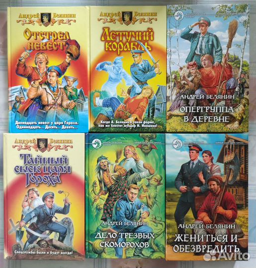 Книги фэнтези 4