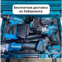 Набор аккумуляторного инструмента Makita 3в1 (Арт