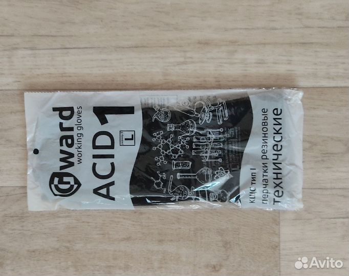 Перчатки резиновые