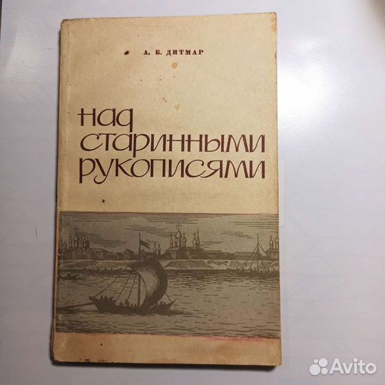 Книги Артур Конан Дойл, Ликстанов, Карышев и др