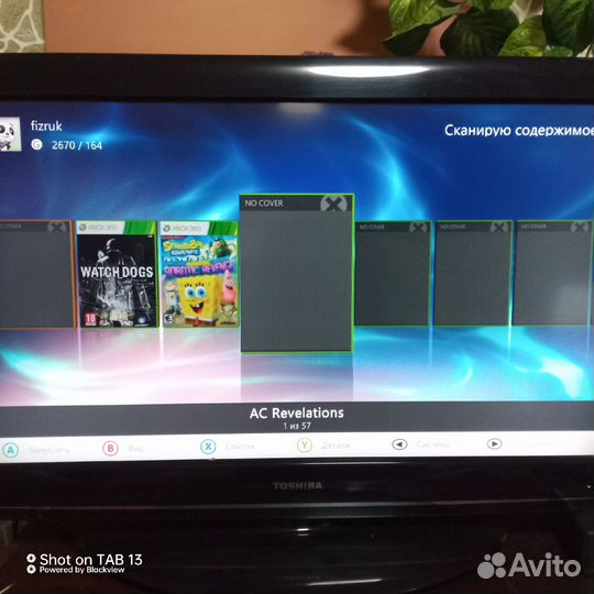 Xbox360 прошитая