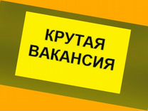 Грузчик на склад Вахта с проживанием и питанием Бе