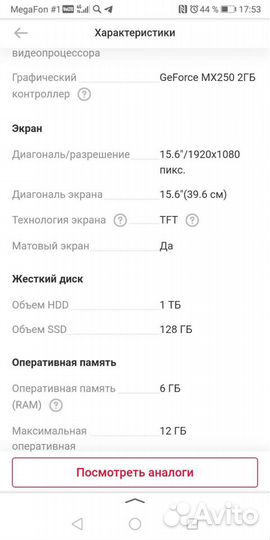 Ноутбук Asus R521fl-ej164t