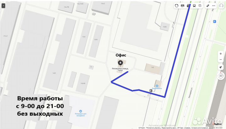 Осб плита 8 мм