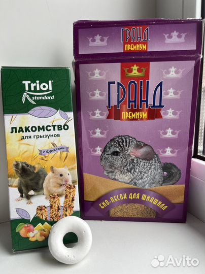 Клетка для хомяка
