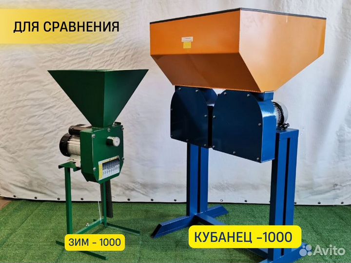 Измельчители зерна разной мощности