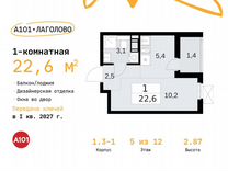 Квартира-студия, 22,6 м², 5/12 эт.