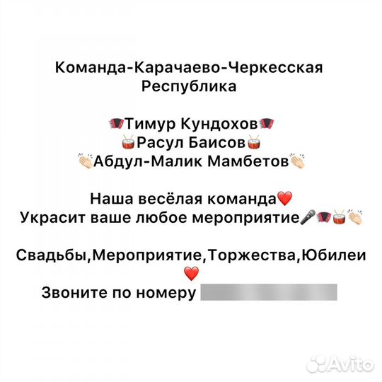 Свадьбы музыка