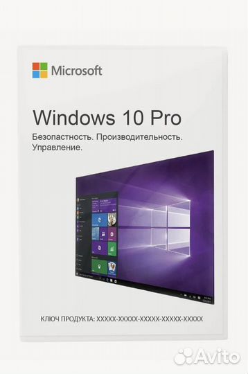 Ключ активации windows 10/10 pro/11/11 pro