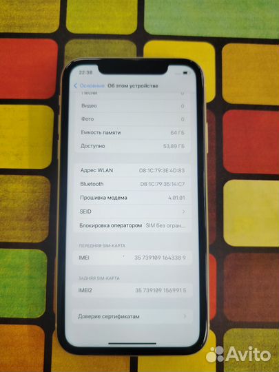 iPhone Xr, 64 ГБ