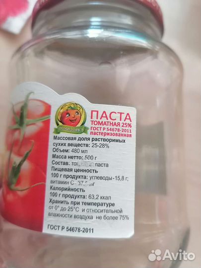 Банки 0,5 с крышкой