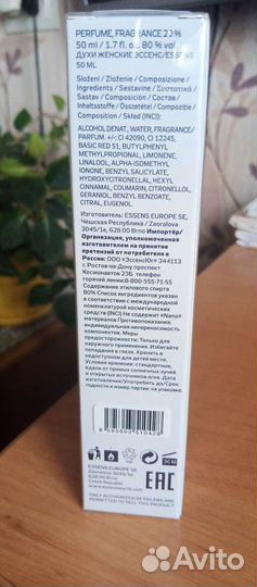 Духи 50 мл Essens