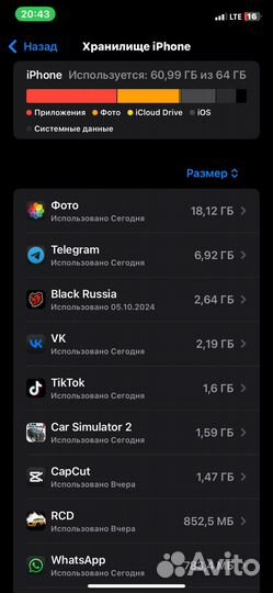 iPhone 11, 64 ГБ