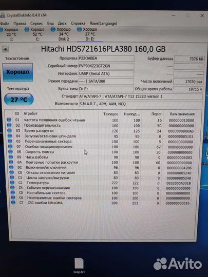 Жесткий диск HDD 160гб