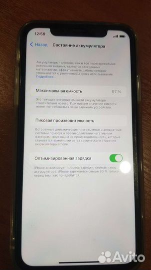 Телефон iPhone 11 128 gb