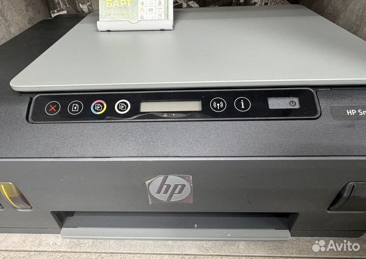 Мфу hp SMART tank 515