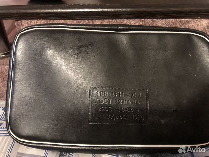 Фен СССР Щипци