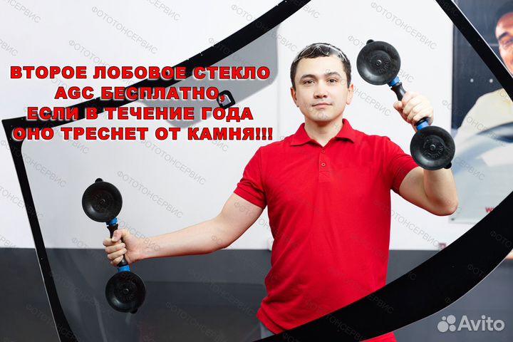 Лобовое стекло Mazda cx 5 2017- Камера Замена