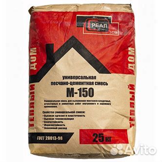 Пцс М 150