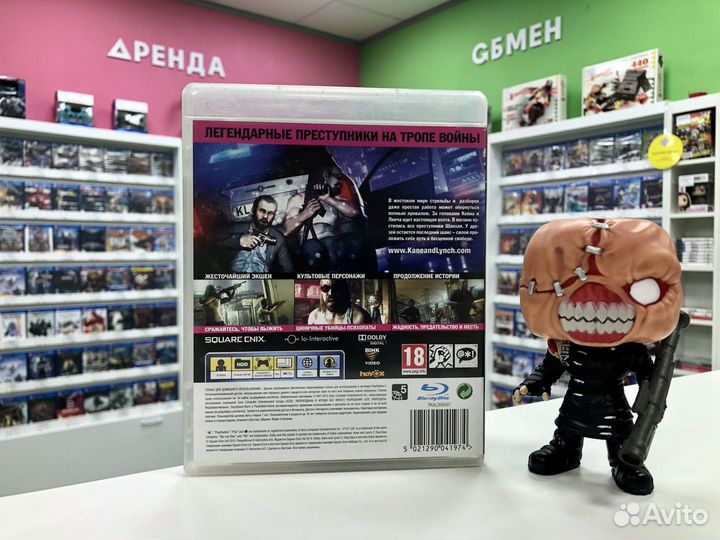 PS3 Kane and Lynch Dog Days 2