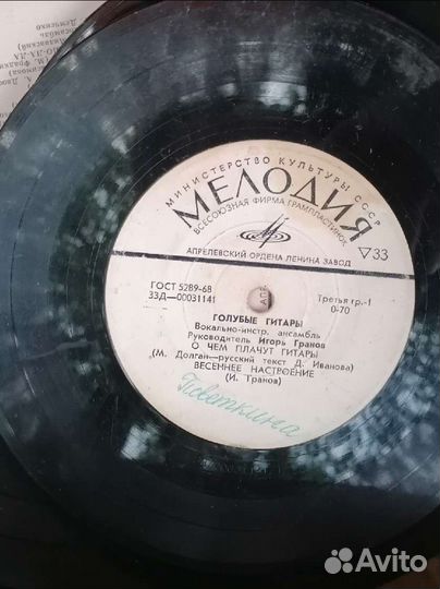 Виниловые пластинки