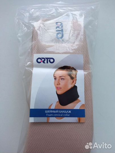 Бандаж шейный