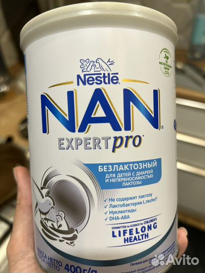 Детское питание смесь