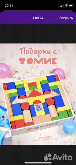 Конструктор/кубики/мозаика