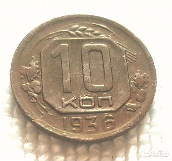 Редкие и юбилейные монеты
