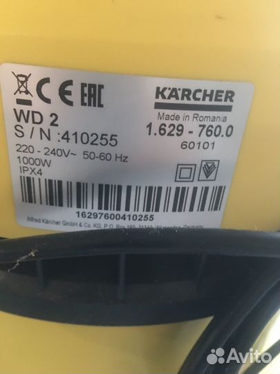 Пылесос новый Karcher WD 2