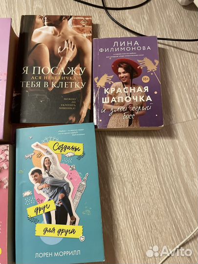 Книги романтика