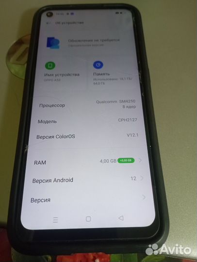 OPPO A53, 4/64 ГБ
