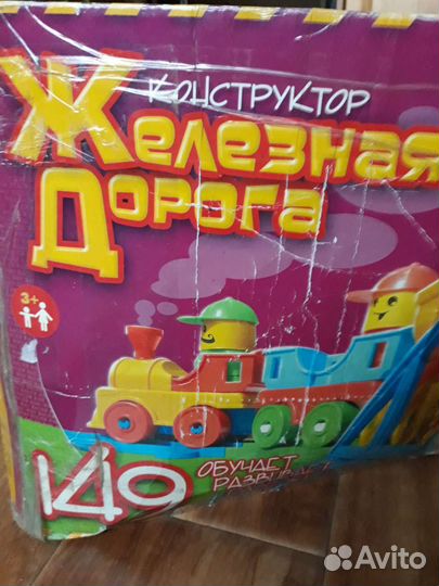 Конструктор железная дорога