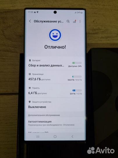 Samsung Galaxy S22 Ultra, 12/512 ГБ