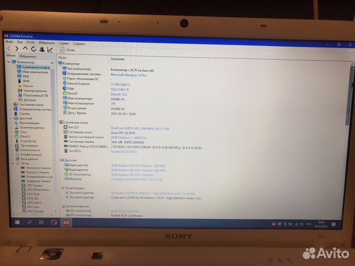 Ноутбук sony vaio