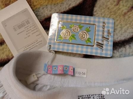 Юбка Маленькая леди, 110 рр