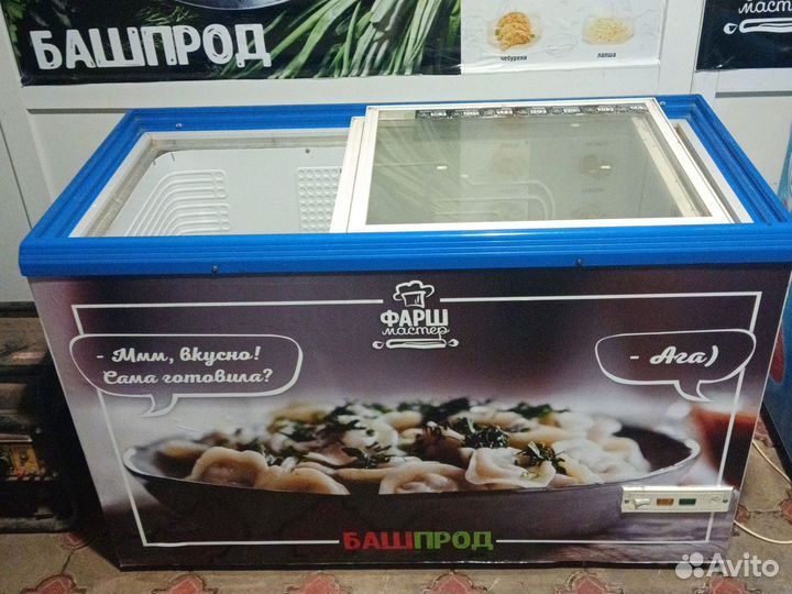 Морозильные лари