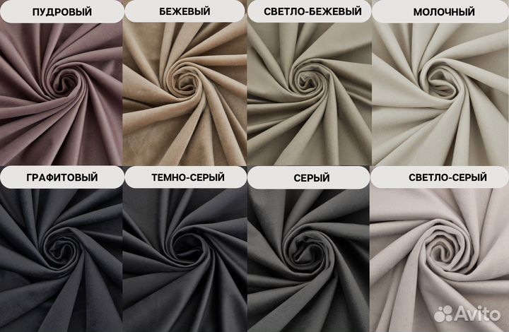 Комплект штор бархат новый 400*250см