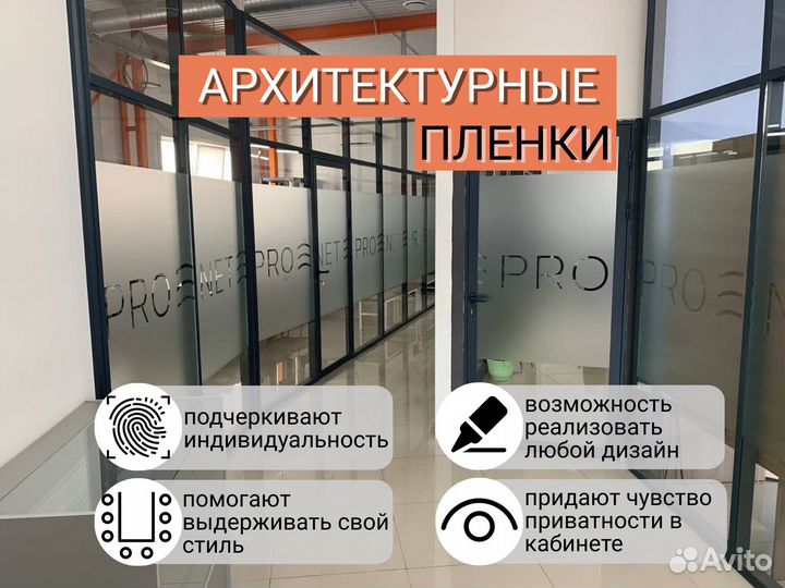 Тонировка окон, балконов, лоджий, витрин