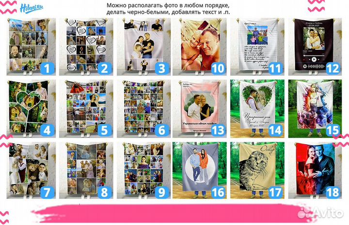 Плед с фото 220х200см