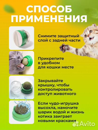 Лакомства для кошек