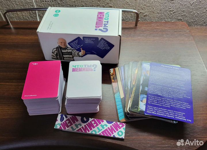 Настольная игра что ты мемишь