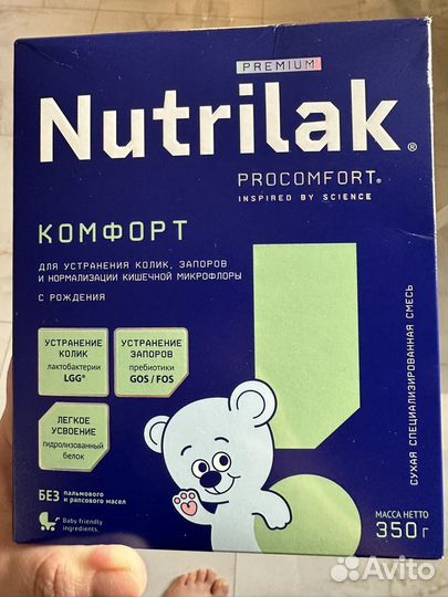 Смесь для детей