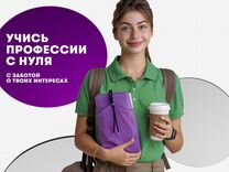 Продавец-консультант, Новопокровская