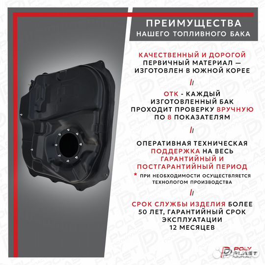 Топливный бак Hyundai I30 2007-2012