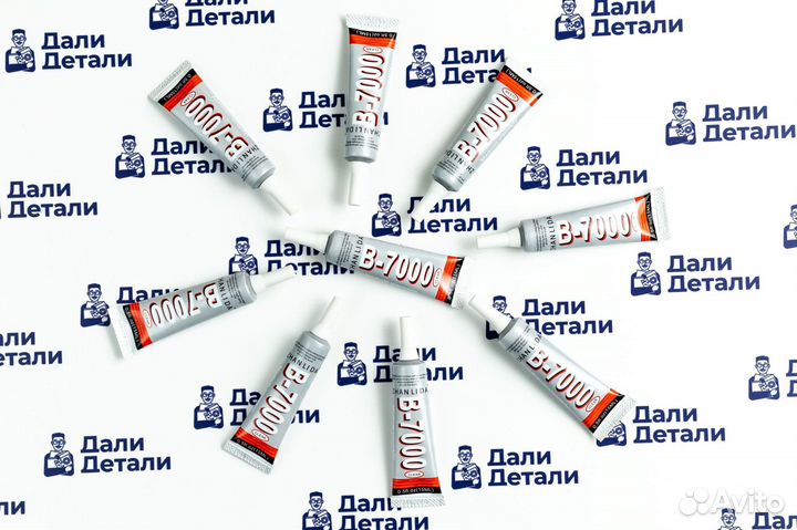 Клей B7000 (15мл)