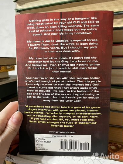 Gavin smith. veteran