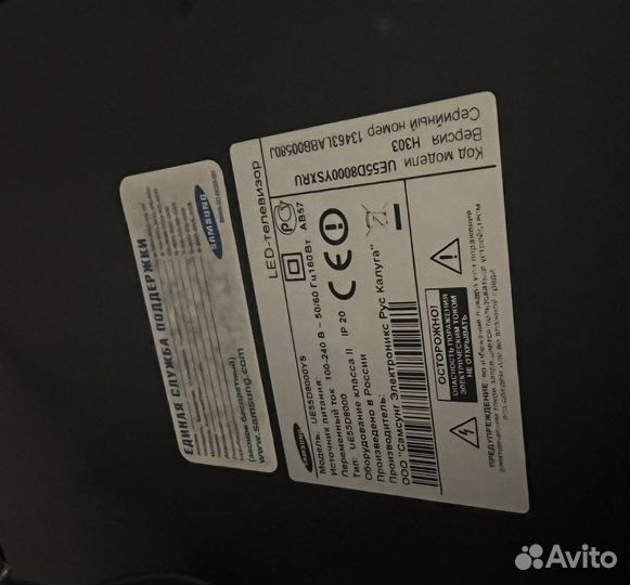 Телевизор samsung 55